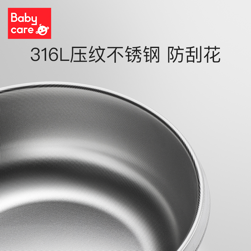 babycare婴儿辅食碗注水保温吸盘碗儿童餐具套装儿童碗防摔防烫 六件套 安伯灰