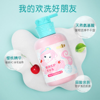 青蛙王子倍润优护洗发沐浴露护发素3件套组合套餐