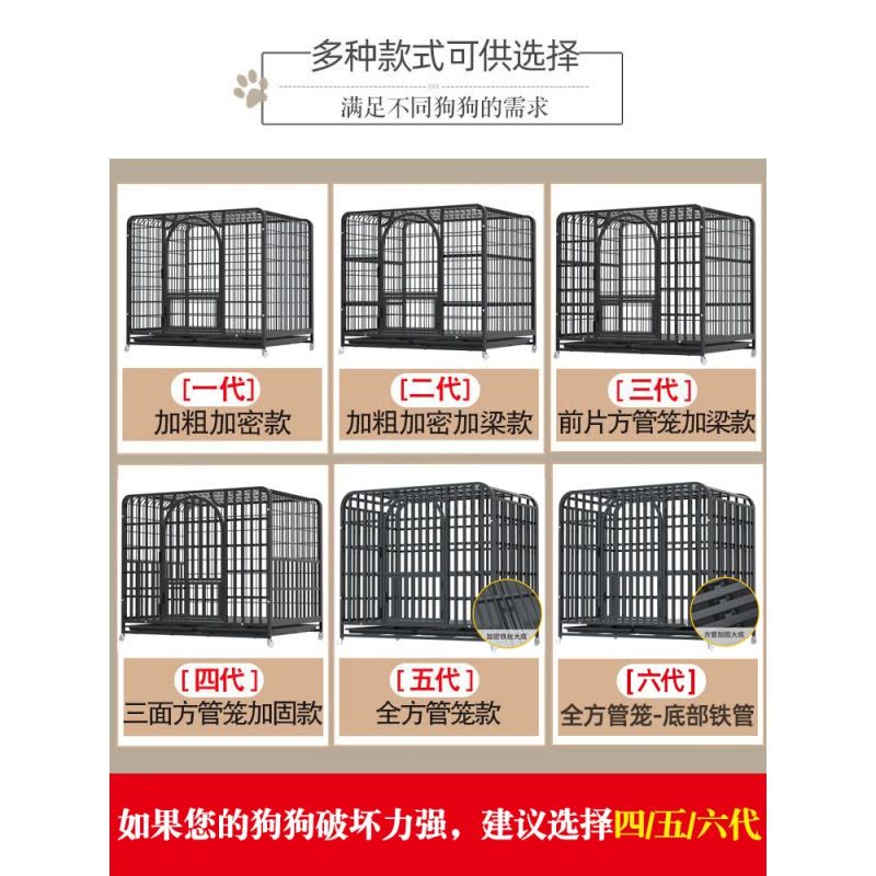 狗笼子大型犬室外 加粗方管狗笼中型犬金毛狗屋宠物笼 2021新款笼图片