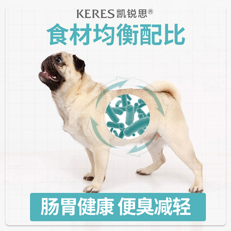 凯锐思巴哥狗粮八哥犬幼犬成犬专用巴哥犬狗粮小型犬靓毛2kg4斤