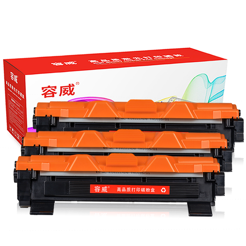 容威 联想LT-201粉盒 适用Lenovo S1801 S2001 M2040 M1840硒鼓 碳粉盒 墨盒 LT-201粉盒3个