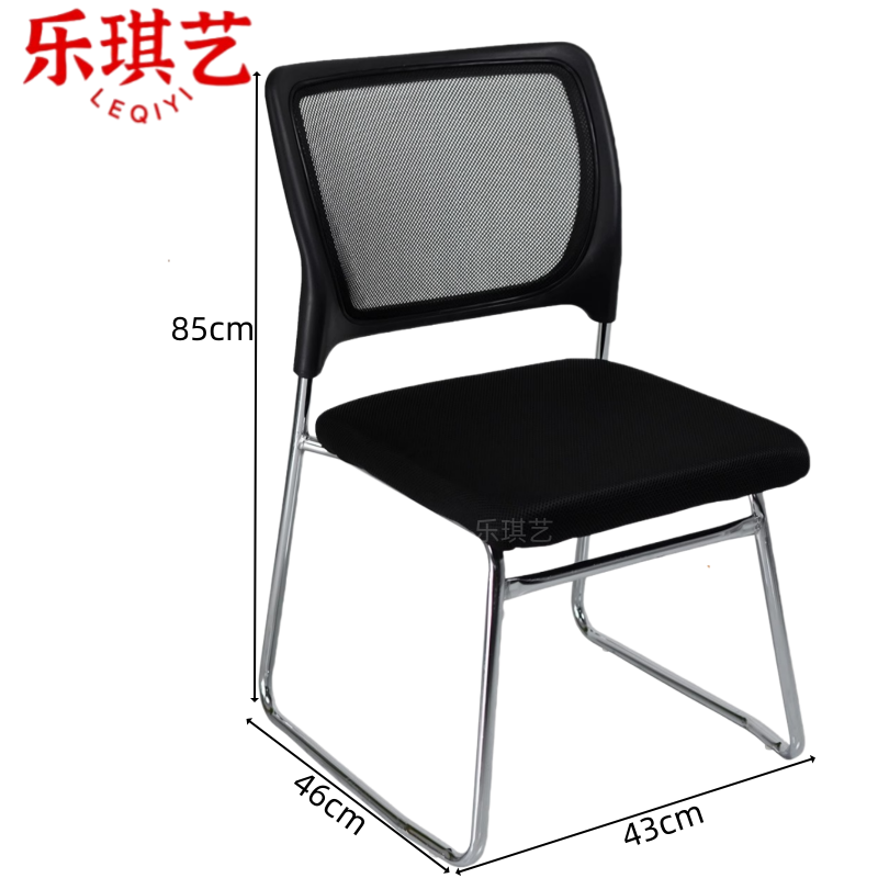 乐琪艺 靠背椅 网面 把高清大图