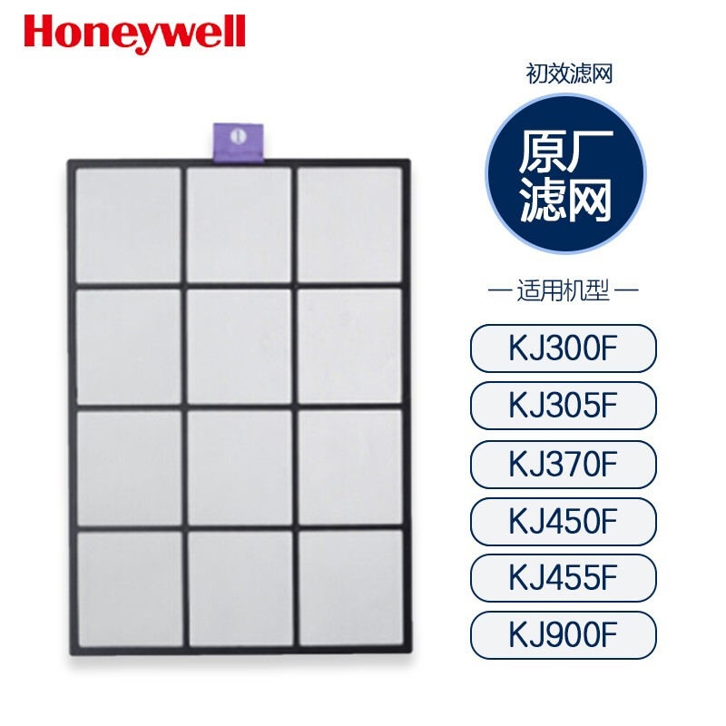 霍尼韦尔（Honeywell）PRF35M0011 空气净化器初层前置滤网