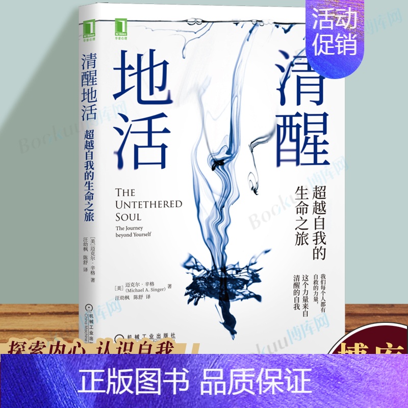 絶版】 擇日精粹（精裝）鐘義明著-商品の画像