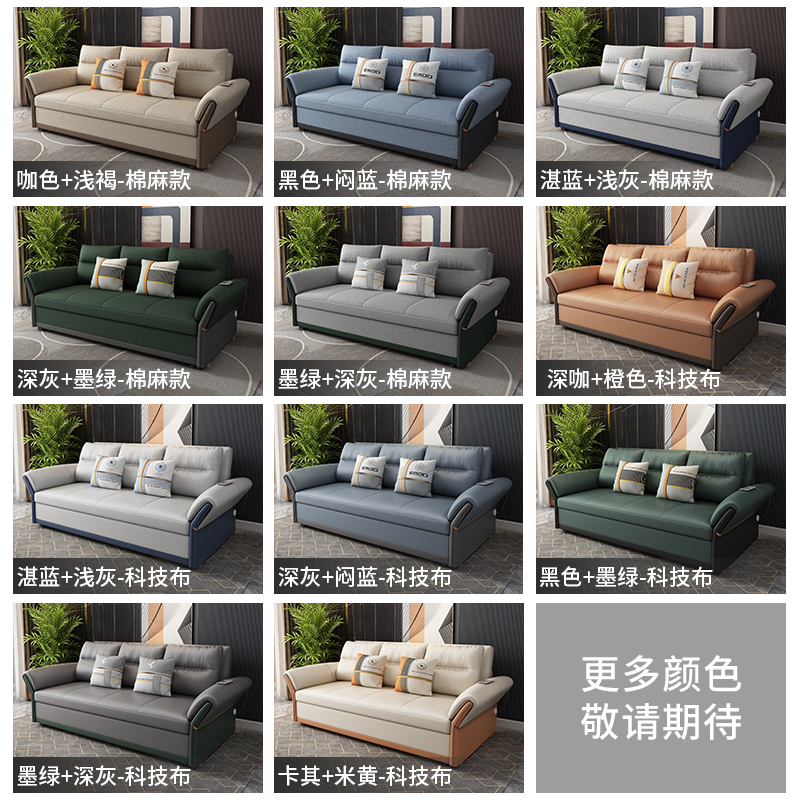 欧梵森 科技布可折叠沙发床两用客厅小户型多功能1.5米储物简约现代1.8米 1.55米外径【多色可选，拍下请备注】 棉麻乳胶款