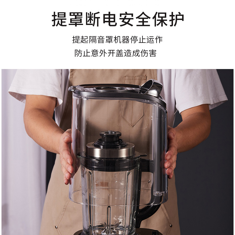 惠而浦(Whirlpool)破壁机CG189H