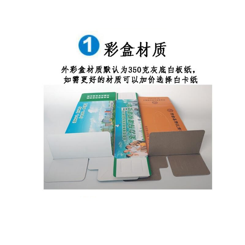 盒装广告抽纸 3层100抽 100盒/箱