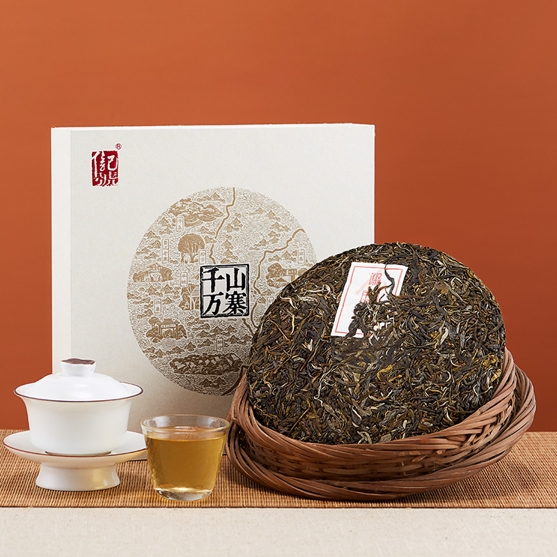 八马茶叶 千山万寨系列普洱茶叶黑茶布朗山大叶种普洱生茶礼盒装357g