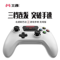 北通 斯巴达2无线游戏手柄xbox360精英PC电脑电视Steam赛博朋克双人成行原神怪物猎人FIFA实况2k白