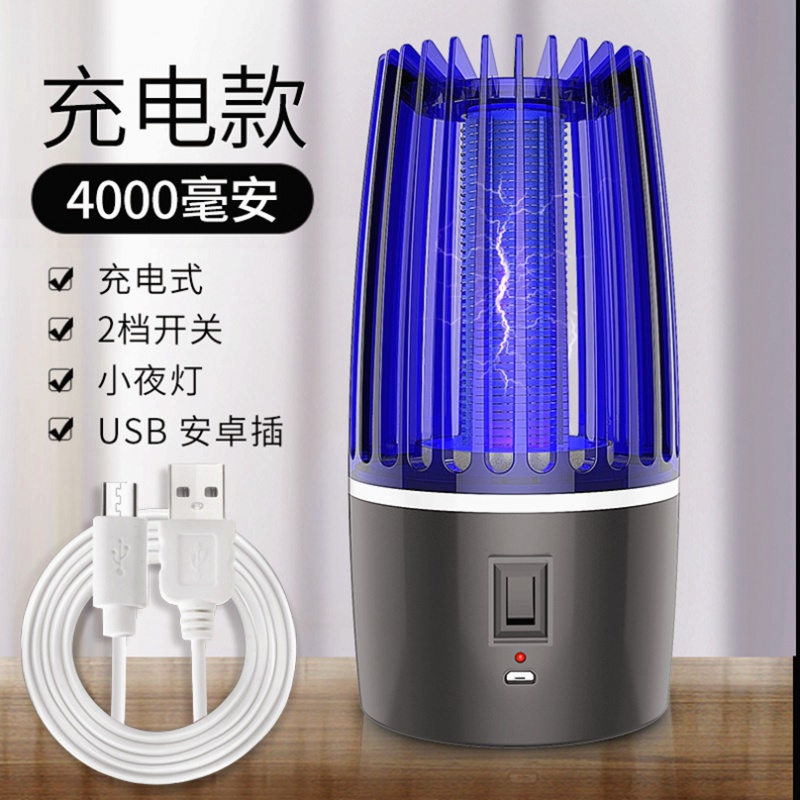电击灭蚊灯家用室内婴儿户外USB充电一扫光 三维工匠 尊享版充电4000毫安高清大图