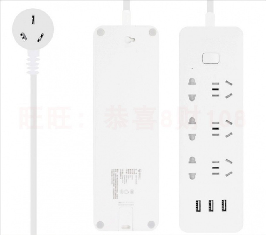 公牛(bull) GN-UUA156多功能插座 小白USB10A智能插座(全长3米) 2个起订 单个价格