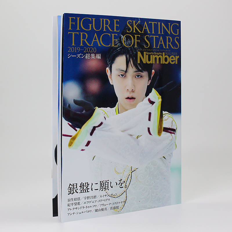 []羽生结弦大型写真集:光 [正版]日文原版 羽生结弦写真集 Number PLUS花样滑冰之星 FIGURE SK高清大图