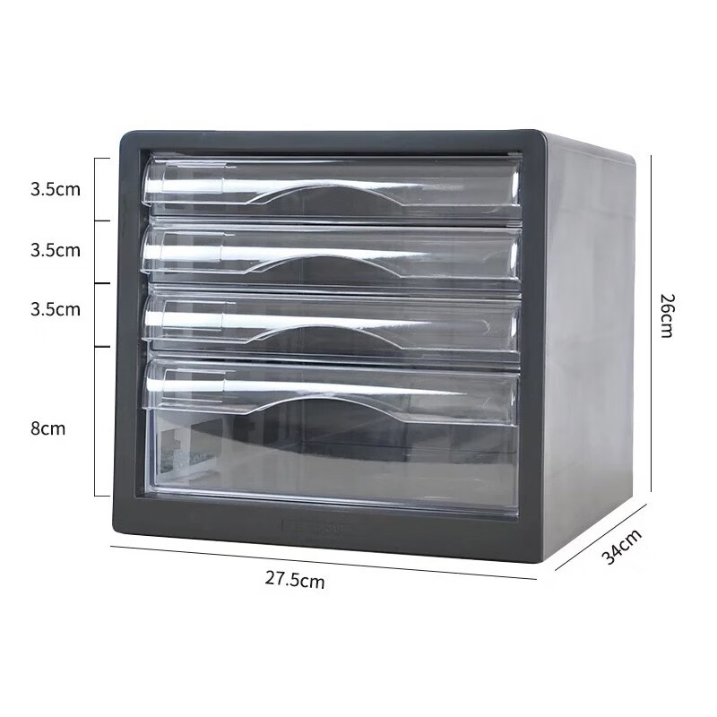 得力(deli) 9774 桌面资料整理文件柜 四层无锁 塑料抽屉柜 黑色高清大图