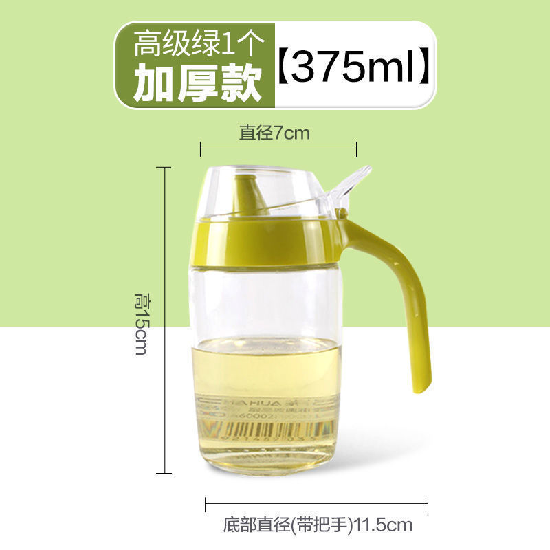 茶花油壶玻璃厨房家用油罐壶塑料小酱油醋壶装香油调料瓶油瓶 375ML高级绿 默认尺寸