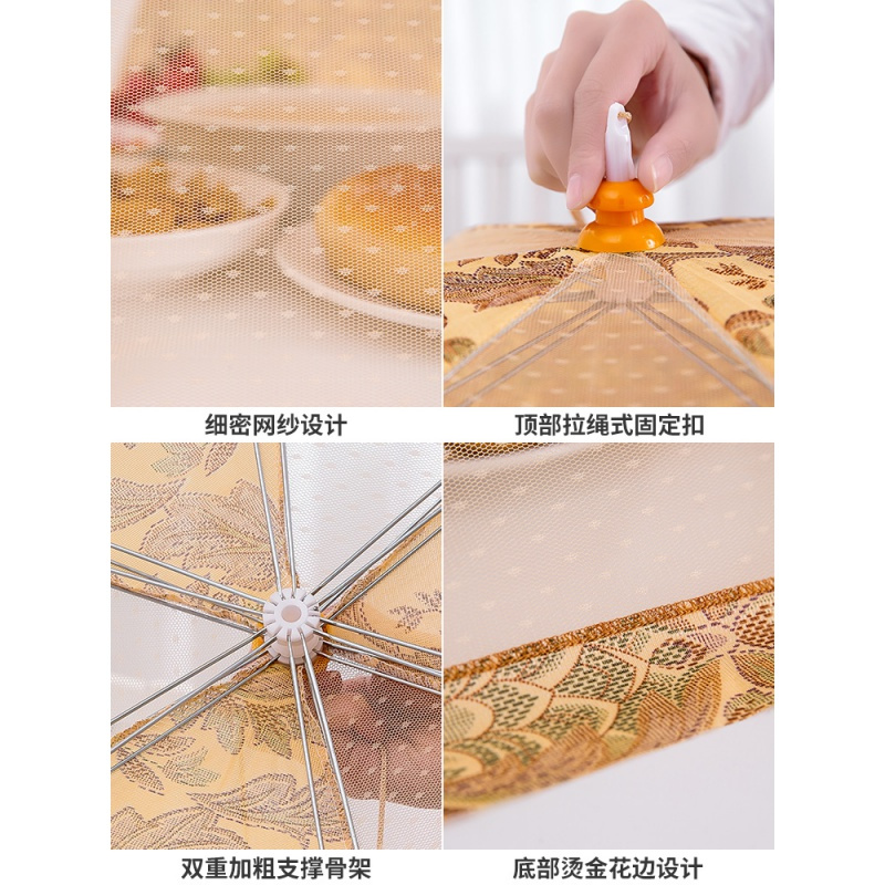 敬平(JING PING)饭菜罩子折叠餐桌防苍蝇长方形遮剩菜食物罩饭桌罩菜伞家用盖菜罩 80cm圆形菜罩(海底世界)饭罩