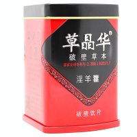草晶华 破壁草本 淫羊藿 20袋 破壁饮片