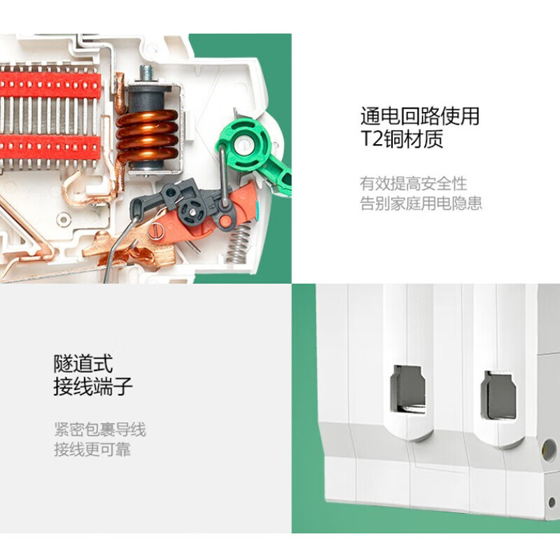 bull公牛空气开关lbe563a漏保3pn25a