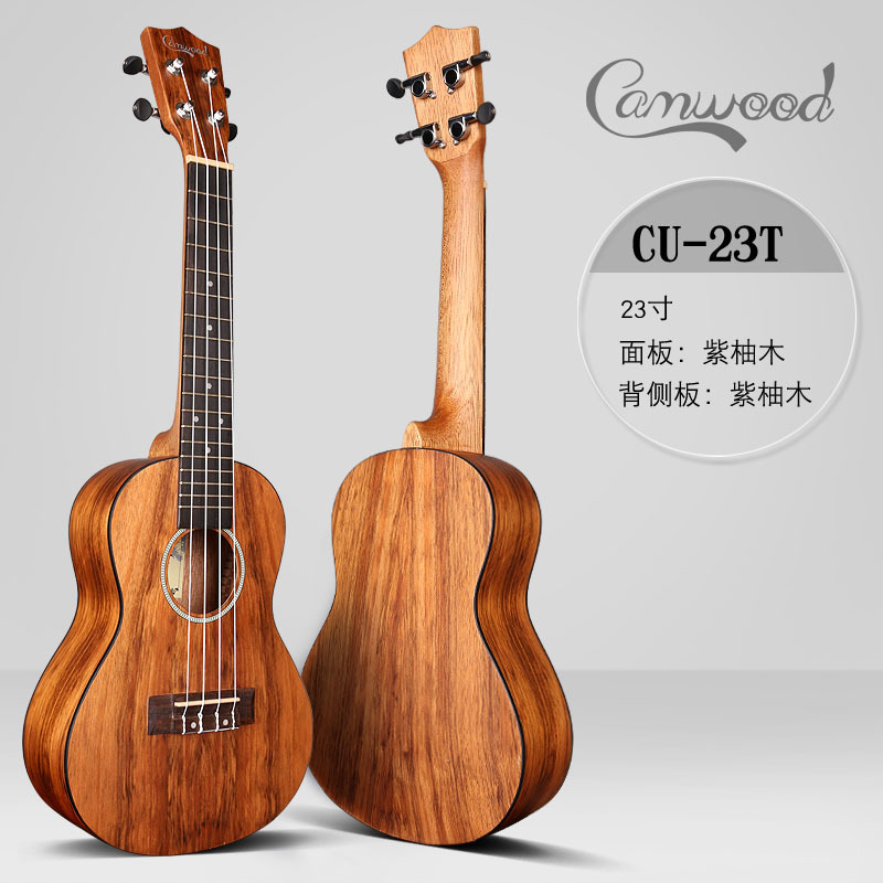 camwood/紫木进口尤克里里女初学者21/23/26寸四弦小吉他入儿童云杉紫袖木CU-21/23/26T