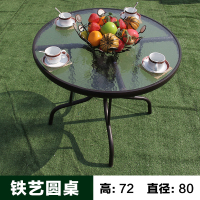 户外桌椅伞庭院休闲阳台铁艺藤 椅奶茶店桌椅组合三五件套室外桌椅巧妈邦 NO21：80CM圆桌（不包邮）