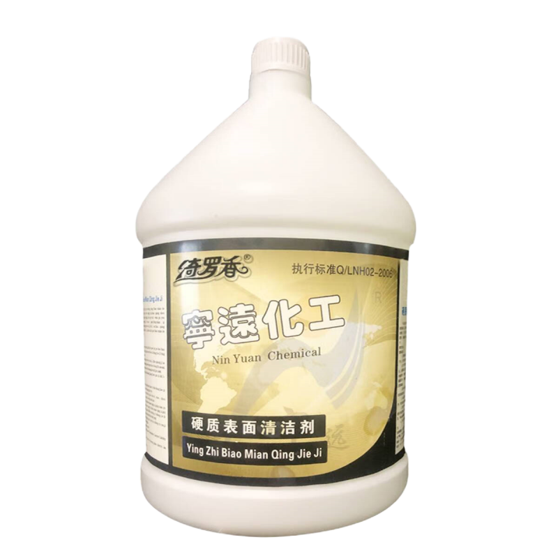 绮罗香 硬表面清洁剂 宾馆酒店厨房金属日常除垢保洁 1加仑/桶高清大图
