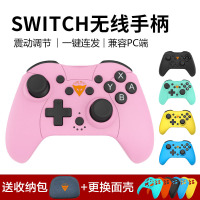 奕狐任天堂Switch精英小手柄pro无线ns lite动森配件绝地求生pc电脑steam
