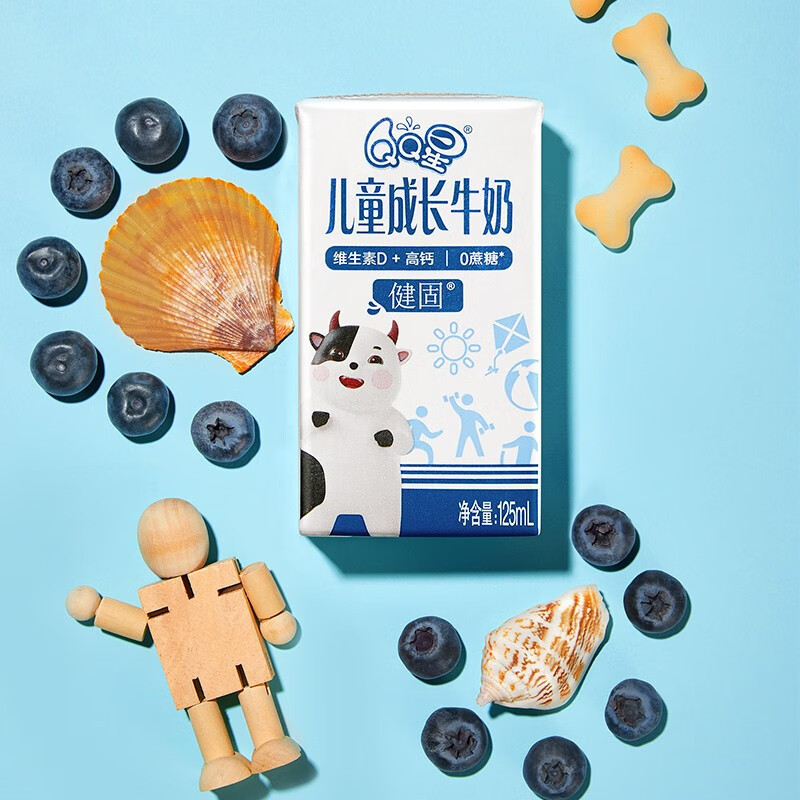 伊利 QQ星儿童成长牛奶 健固型125ml*20盒/提 年货送礼