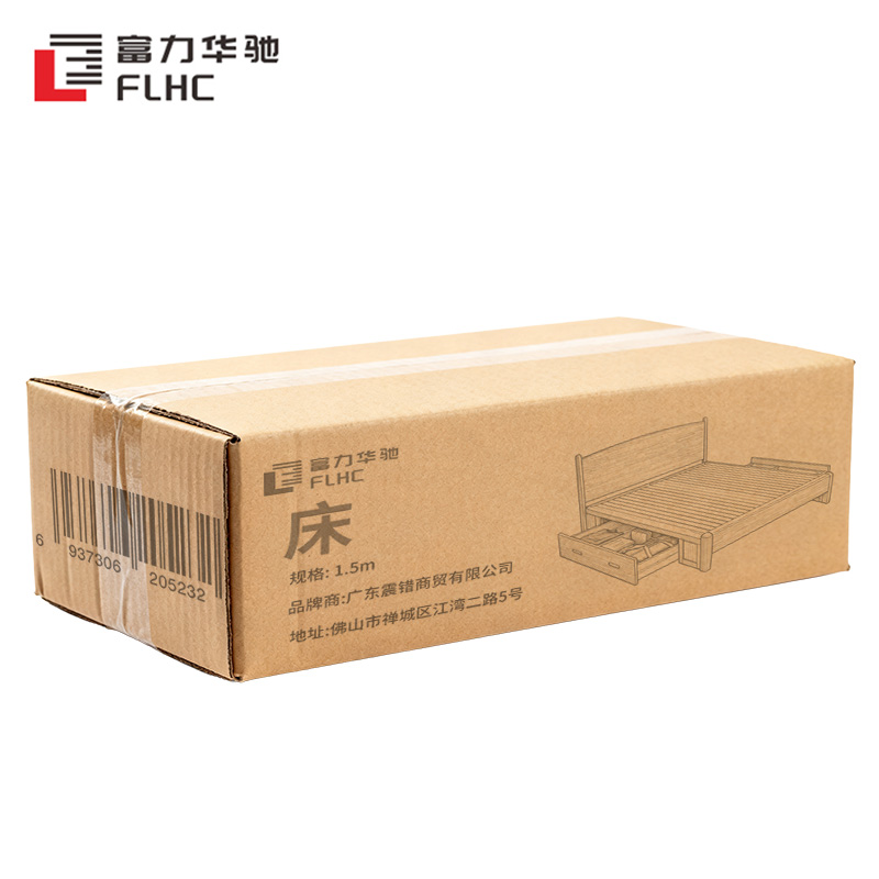 富力华驰 床 1.5m 张高清大图