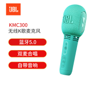 JBL无线话筒KMC300话筒音响一体麦克风带声卡录音主播专用唱歌话筒套装手机通用电脑全能电容麦 绿
