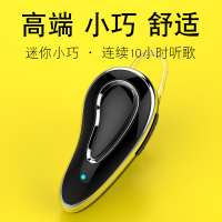 哈灵 无线迷你蓝牙耳机挂耳式左右耳适用 隐形耳塞式语音声控立体声开车华为P40vivo苹果12 Xr oppo音乐女款
