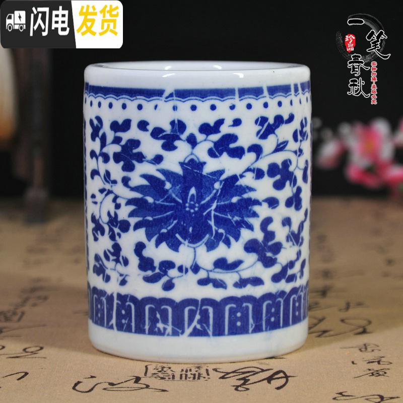 三维工匠景德花陶瓷笔筒复古中国风仿古青花瓷毛笔桶大号书法用品文房四宝 中国名瓷笔筒-中号高清大图