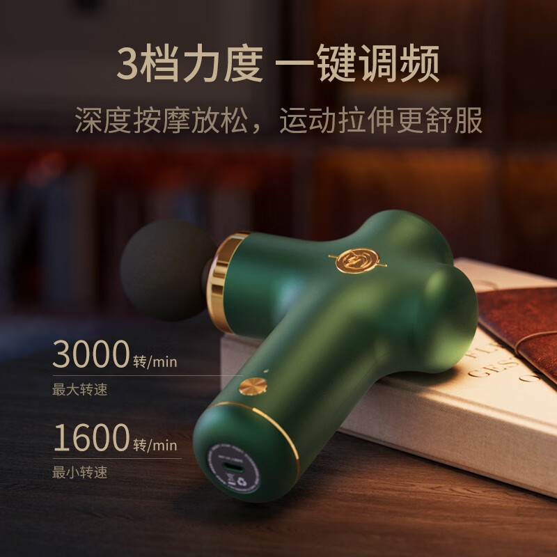 野小兽筋膜枪肌肉放松按摩仪腰部按摩器颈膜枪 暗影绿高清大图