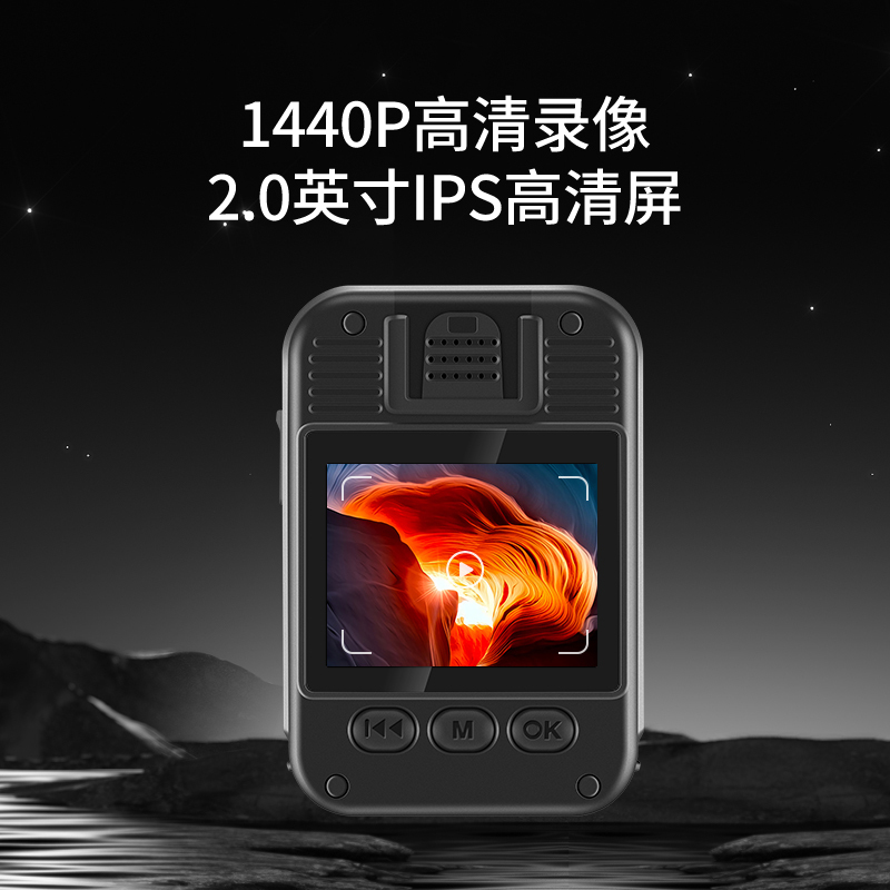 记录仪DSJ-K2 1296P高清4800万像素便携随身现场记录H264压缩器3000毫安电池256G