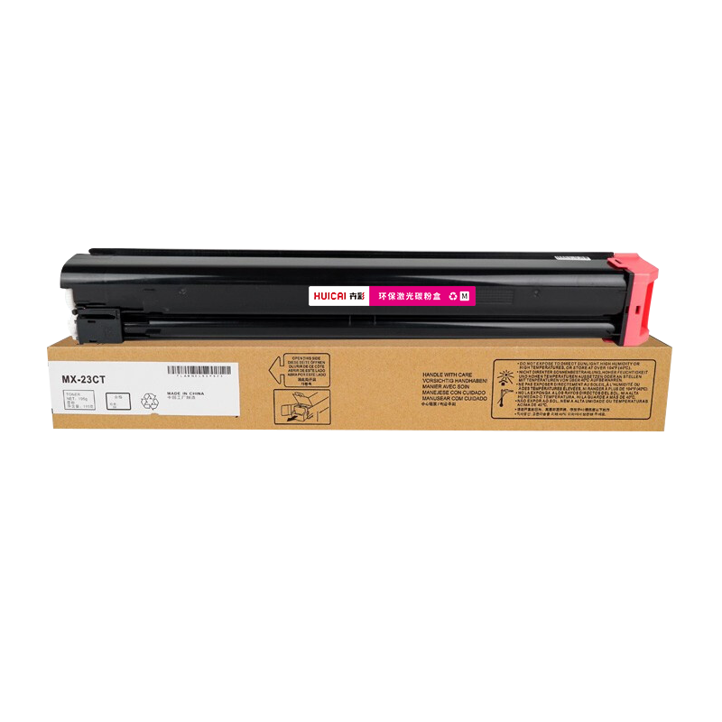 卉彩MX-23CT红色粉盒 适用夏普SHARP MX2018UC/MX2318UC/MX2338/MX2638/MX31
