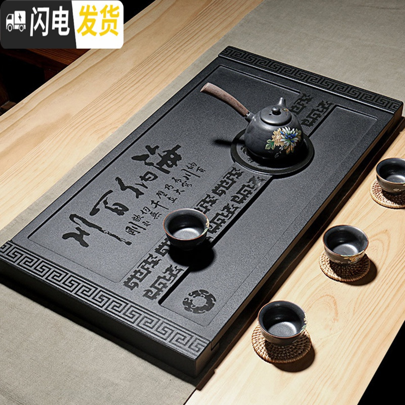 三维工匠整块天然乌金石茶盘小号石头排水式茶具托盘茶海简约家用茶台订做 古韵(含底座)68-37-2