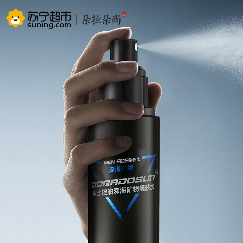 朵拉朵尚dora dosun 控油平衡滋润补水保湿矿物醒肤水爽肤水护肤水 120ml 正装