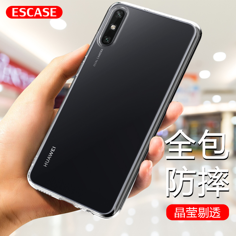 ESCASE 华为畅享10e手机壳保护套全包防摔软壳硅胶男女通用裸机手感简约透明
