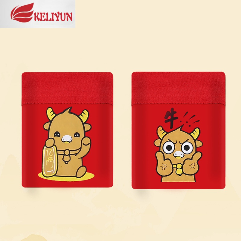 可莉允牛年大红色内裤男士本命年棉属牛卡通可爱个性四角平角裤头结婚