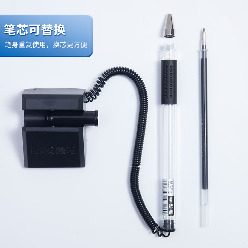 晨光(M&G)台笔T01经典中性笔0.5黑AGPY3901高清大图