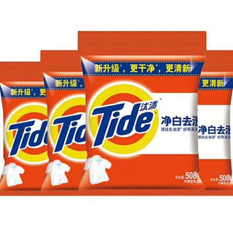 汰渍净白去渍强效去油污除菌香味持久洗衣粉508克5kg