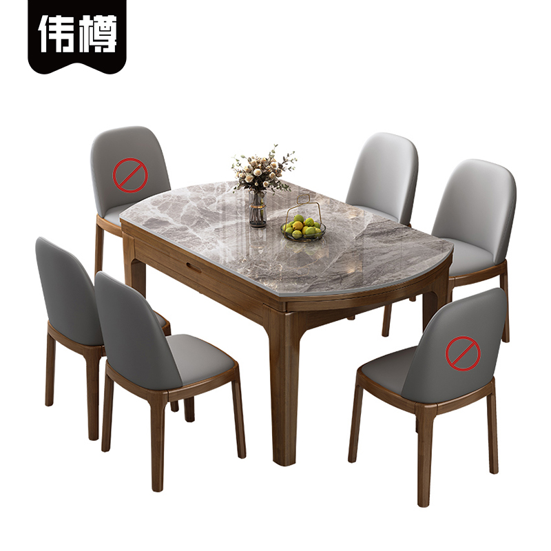 伟樽岩板伸缩餐桌120*75*75cm+椅子*4套高清大图