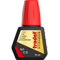 卓达(trodat)铜章用印油铜章印台印油硬质材料金属牛角印油10ml 红色 (单位:瓶)