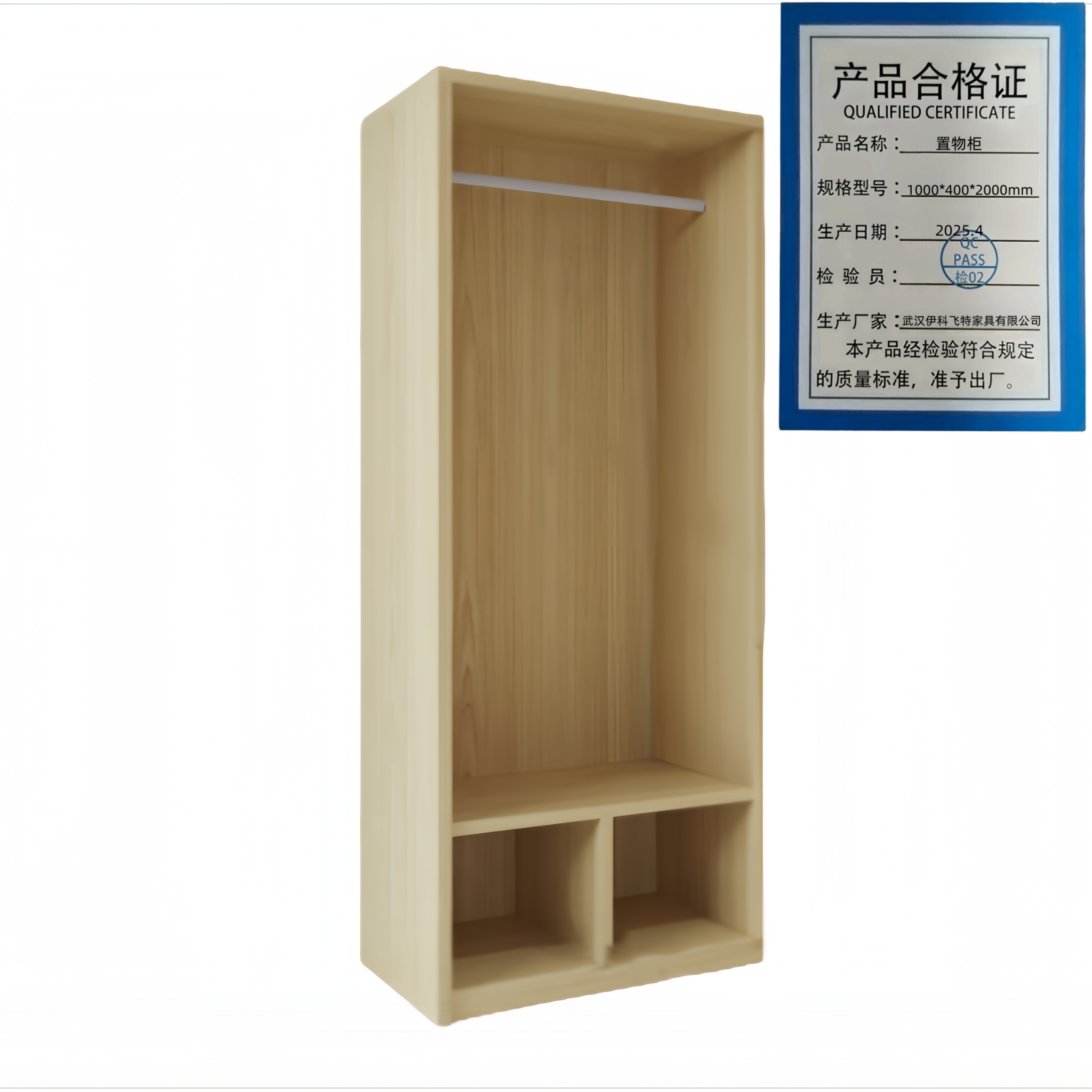 伊洛源置物柜1000*400*2000mm台高清大图