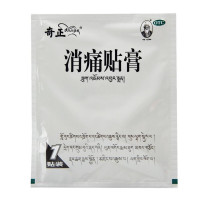 奇正消痛贴膏7贴