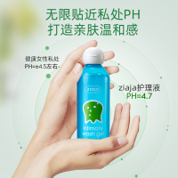 ZIAJA齐叶雅铃兰花私密洗护啫喱 200ml