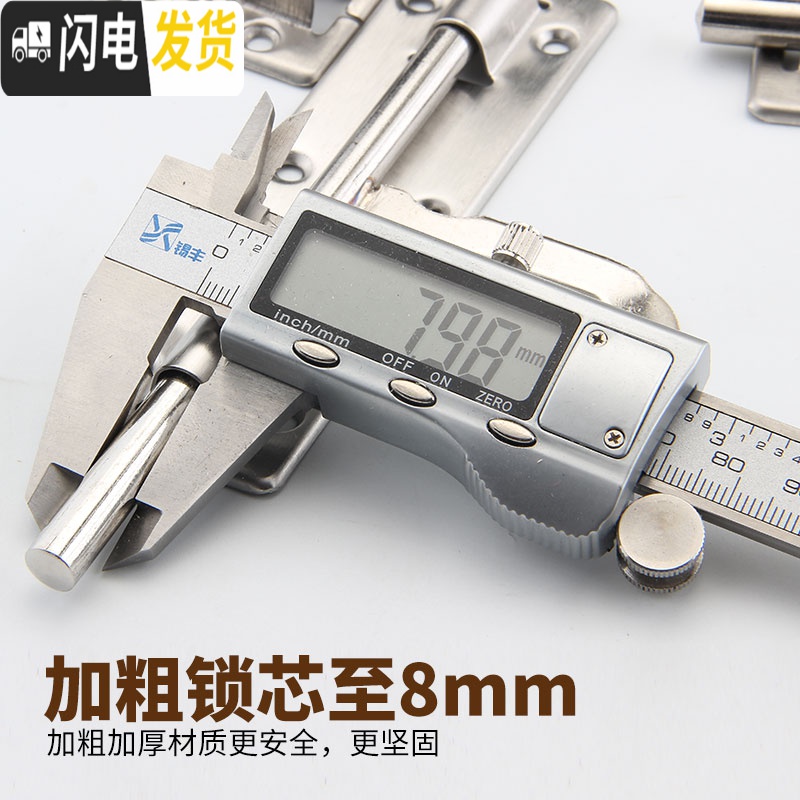 三维工匠不锈钢插销栓扣卫生间老式木闩防盗加厚明装左右插销锁扣 4寸不锈钢左右插销(配螺丝)房门安全扣高清大图