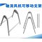 千聚轴流风机原厂配件白色支架
