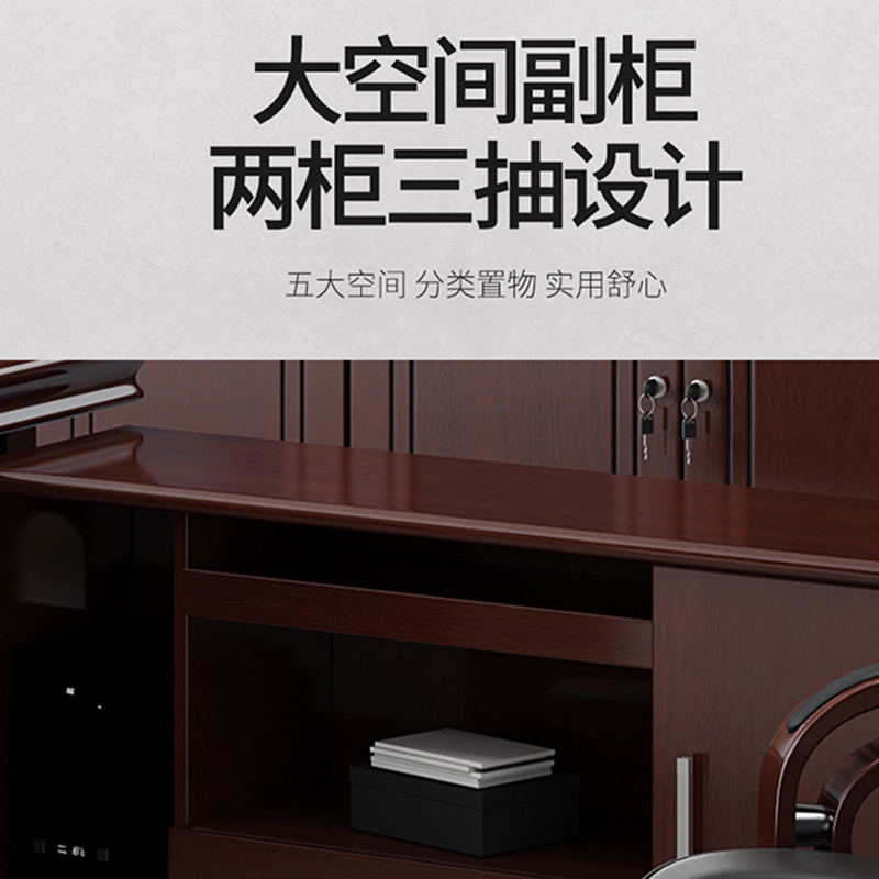 堇柏 老板桌 2.2m 张高清大图