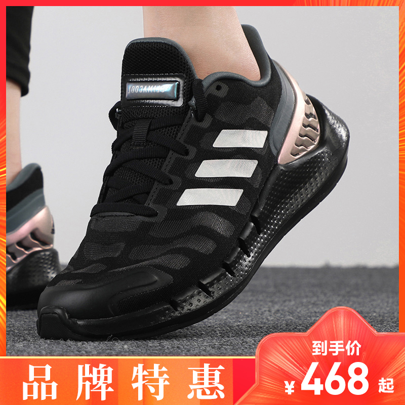 adidas阿迪达斯男女情侣鞋2022新款休闲运动鞋低帮减震网面透气软底跑步鞋百搭时尚潮鞋