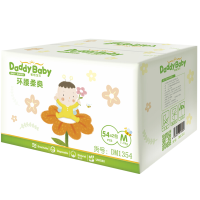 爹地宝贝（DADDY BABY） 爹地宝贝纸尿裤 超薄柔爽婴儿尿不湿 环腰柔爽 L码48片X2包(10-14kg)