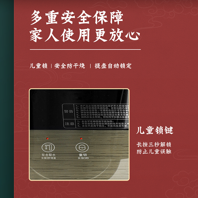 艾美特茶吧机家用全自动智能遥控双出水冷热型饮水机 多功能办公室家用立式下置水桶 煮茶烧水电水壶YD521